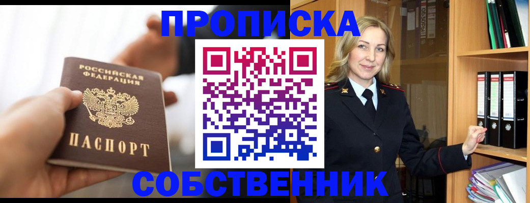 временная регистрация поиск в Кудымкаре
