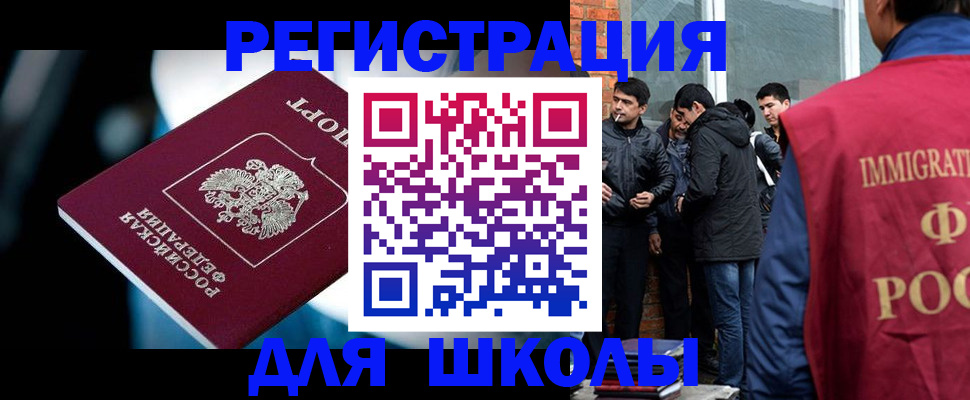 временная регистрация гарантия в Кудымкаре